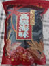 九味天 裙帶菜500g 海藻菜裙帶菜干涼拌煲湯無沙似海帶海鮮海產(chǎn)品干貨 裙帶菜100g*2袋 曬單實(shí)拍圖