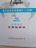 康巴絲（Compas） 智能電波鐘創(chuàng)意夜光液晶日歷掛鐘鐘表客廳多款鐘面金屬電波鐘表 液晶夜光銀色-WiFi機(jī)芯款 40cm 16英寸 曬單實(shí)拍圖