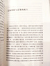 中古文學(xué)史論（中華現(xiàn)代學(xué)術(shù)名著3） 曬單實(shí)拍圖