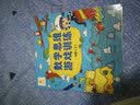 陽光寶貝數學思維游戲訓練中階2冊 3-6歲幼兒園小班中班大班升一年級數學練習題 幼小銜接教材益智 曬單實拍圖