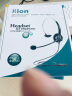 北恩（HION）FOR600 头戴式话务员耳机电话耳麦呼叫中心客服电销耳麦外呼耳机-双插头+调音量+闭音（B5.1） 实拍图