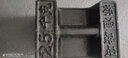 鑄鐵法碼鎖型砝碼電梯砝碼配重砝碼地磅砝碼20kg25kg50kg1T秤砣 25kg鎖型鑄鐵砝碼 曬單實(shí)拍圖