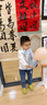 旗鉑漢服男童春秋兒童新中式國風(fēng)古風(fēng)唐裝 鴻影長(cháng)袖（僅上衣） 100 曬單實(shí)拍圖