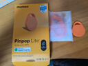 摩米士（MOMAX）airtag蘋(píng)果官方認證定位追蹤器 防丟器全球精準查找 適用蘋(píng)果手機/寵物/兒童/老人/行李防丟定位 曬單實(shí)拍圖