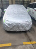 長安福特新?？怂箖蓭?jīng)典汽車車衣車罩防雨防曬隔熱通用車套外罩 經(jīng)典?？怂箖蓭ㄅ＝蚣y加厚加強(qiáng) 曬單實(shí)拍圖