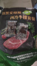 牛行天下 美國安格斯谷飼雪花牛仔骨 原切牛排帶骨牛小排牛肉冷凍生鮮牛扒 【3-4片裝/共500g】 曬單實(shí)拍圖