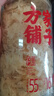 方家鋪子有機本草銀耳85g/罐 銀耳碎古田白木耳銀耳蓮子百合羹早餐代餐 曬單實(shí)拍圖