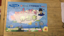 2025秋黃岡小狀元作業(yè)本達(dá)標(biāo)卷二年級上下冊語文數(shù)學(xué)練習(xí)題測試卷人教版 上冊語文+數(shù)學(xué)人教版 作業(yè)本【2本】 2年級 曬單實拍圖