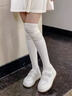 COSMICKISS靴子襪女堆堆襪長(cháng)筒過(guò)膝襪白色春秋拼接堆堆美拉德秋冬長(cháng)靴jk長(cháng)襪 白色【均碼】 曬單實(shí)拍圖