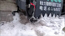 億飾電動(dòng)車(chē)防滑鏈摩托車(chē)三輪車(chē)冬季防滑鏈專(zhuān)用雪地泥地輪胎防滑鐵鏈 國標3.00-12一條 曬單實(shí)拍圖