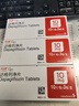 【原研藥】3盒裝 安達唐 達格列凈片 10mg*30片/盒 曬單實(shí)拍圖