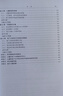 土壤和地下水修復——原理、實(shí)踐和可持續性 曬單實(shí)拍圖