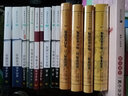 現(xiàn)代著名老中醫(yī)名著重刊叢書（第三輯）·清代名醫(yī)醫(yī)案精華 曬單實(shí)拍圖