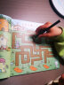 4～6岁我的第一本思维游戏书 闯迷宫 实拍图