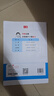 一本小學數(shù)學計算題六年級上冊BS北師版 2025秋練透口算筆算應用算同步教材提優(yōu)拓展拍照批改 曬單實拍圖