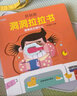 好玩的洞洞拉拉書 寶寶推拉機關(guān)洞洞書兒童0-3歲手指觸摸書繪本兩歲嬰兒立體書籍幼兒啟蒙益智早教書 曬單實拍圖
