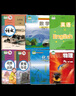 蘇教版9九年級下冊課本書(shū)全套7本江蘇用初三9下冊人教版語(yǔ)文道德歷史+蘇科版數學(xué)物理+譯林版英語(yǔ)+魯教版化學(xué) 宿遷用9下冊 7本 曬單實(shí)拍圖