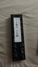 王羲之十七帖 晉 經(jīng)典碑帖近距離臨摹卡全3冊 王羲之草書書法毛筆字帖原碑帖附簡體旁注 安徽美術(shù)出版社 曬單實拍圖