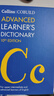 柯林斯高階英英詞典 平裝版 Collins COBUILD Advanced Learners Dictionary 英文原版 英語綜合字典 語言工具書 曬單實(shí)拍圖