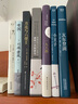 【官方直營(yíng)】窄門(mén)+瓦爾登湖（套裝2冊） 窄門(mén) 安德烈 紀德 著(zhù) 法文直譯 諾貝爾文學(xué)獎 薩特和加繆的精神導師安德烈·紀德筆下最動(dòng)人的愛(ài)情故事 外國文學(xué) 世界名著(zhù) 長(cháng)篇小說(shuō) 果麥圖書(shū)  團購聯(lián)系客服 曬單實(shí)拍圖
