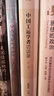 中國工運學(xué)者訪(fǎng)談錄（第一輯） 曬單實(shí)拍圖