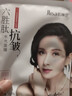 施逅六勝肽緊致抗皺蠶絲面膜 補(bǔ)水保濕提拉淡化皺紋控油收縮毛孔 3盒特蕙裝【共30片】 曬單實(shí)拍圖