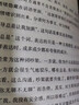 溝通的方法+可復制的溝通力（全2冊） 樊登脫不花作品 曬單實(shí)拍圖