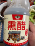 宅厚園熏醋800ml/瓶 大紅高粱固態(tài)發(fā)酵熏制工藝釀造食醋 炒菜涼拌生喝 1瓶 曬單實(shí)拍圖