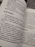 【京倉直配】全新正版 看見成長的自己[美] 卡羅爾·徳韋克 中信出版社支持七天無理由！請放心購買！（本店僅支持電子發(fā)票 稀缺正版書售價高介意勿拍） 曬單實拍圖