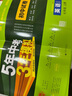 53初中試卷七年級上冊2025秋人教版初一全套同步單元期中期末沖刺卷5五年中考3三年模擬五三7七年級上下冊測試卷子 【七上】英語 外研版(25秋) 曬單實(shí)拍圖