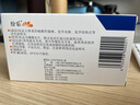 [紛樂(lè )] 硫酸羥氯喹片 0.1g*14片/盒 5盒裝 曬單實(shí)拍圖