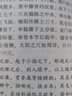 黃帝內(nèi)經(jīng)靈樞集注/100種珍本古醫(yī)籍校注集成 (清)張志聰 曬單實(shí)拍圖