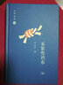 系緊兜襠布 生活·讀書(shū)·新知三聯(lián)書(shū)店 李長(cháng)聲 著(zhù) 精裝 書(shū)籍 曬單實(shí)拍圖