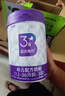 花冠超啟高階三段奶粉嬰幼兒營養(yǎng)配方活性益生菌乳鐵蛋白 (12-36月齡) 【囤貨必備】三段(800g*6罐裝) 曬單實(shí)拍圖
