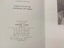 目錄學(xué)發(fā)微 古書(shū)通例（120年紀(jì)念版） 曬單實(shí)拍圖