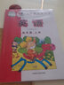 【新華書(shū)店正版】適用2025新版外研版小學(xué)四年級上冊英語(yǔ)書(shū)外研版三年級起點(diǎn)小學(xué)教材課本教科書(shū)4年級上冊英語(yǔ)書(shū)外研社教科書(shū) 2025新版四上外研版英語(yǔ)(三起點(diǎn)) 曬單實(shí)拍圖