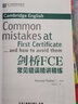 新東方 劍橋FCE常見錯(cuò)誤精講精練 對(duì)應(yīng)朗思B2 曬單實(shí)拍圖