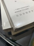 經濟社會的形成:新制度學派代表人物——羅伯特·L·海爾布隆納寫給大家的經濟學入門書 曬單實拍圖