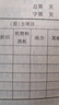【北師版】小學(xué)教材全解五年級上冊數學(xué)北師大版2025秋小學(xué)生5年級上同步課本講解教材完全解讀解析輔導書(shū)B(niǎo)SD薛金星（工具版） 曬單實(shí)拍圖