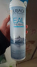依泉舒緩保濕噴霧300ml 補水保濕舒緩爽膚水化妝水 2瓶 曬單實拍圖