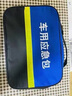 馳航車(chē)載應(yīng)急包汽車(chē)安全應(yīng)急救援工具包套裝車(chē)用戶(hù)外安全錘便攜工具箱 曬單實(shí)拍圖