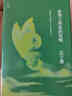 遲子建小說自選集（套裝共5冊(cè)） 小說 曬單實(shí)拍圖