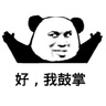 滲透檢測 曬單實(shí)拍圖