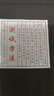 Faith Shield泓盾夏季柔性防刺服軟質(zhì)防身作訓(xùn)T恤防穿刺安保軍迷短袖類防刺衣 黑色短袖 XL 60kg 曬單實(shí)拍圖