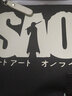 刀劍神域sao周邊背包 桐人 動(dòng)漫男女書(shū)包帆布黑色雙肩包旅行包 夜光版-刀劍神域 約30*16*46厘米 曬單實(shí)拍圖
