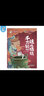 兵馬俑奇遇記全6冊 兒童歷史百科繪本 中國歷史故事書(shū)趣味科普3-10歲 小學(xué)生暑期暑假課外閱讀書(shū) 彩圖版兒童探秘冒險故書(shū) 曬單實(shí)拍圖