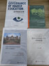 高校內(nèi)部治理體系創(chuàng)新的理論與實(shí)踐研究 曬單實(shí)拍圖