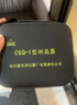 哈爾濱哈光林業(yè)直讀型測高器CGQ-1測高儀尺樹(shù)高儀高度儀林業(yè)勘測測樹(shù)尺 CGQ-1測高器 曬單實(shí)拍圖