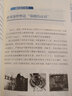 皇冠上的明珠--航空發(fā)動機 航空發(fā)動機科普叢書 航空工業(yè)出版社 曬單實拍圖
