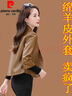 皮爾卡丹（pierre cardin）海寧真皮綿羊皮皮衣女新款2026女士時(shí)尚洋氣短款小個(gè)子短外套 卡其色 3XL 【130-140斤穿】 曬單實(shí)拍圖